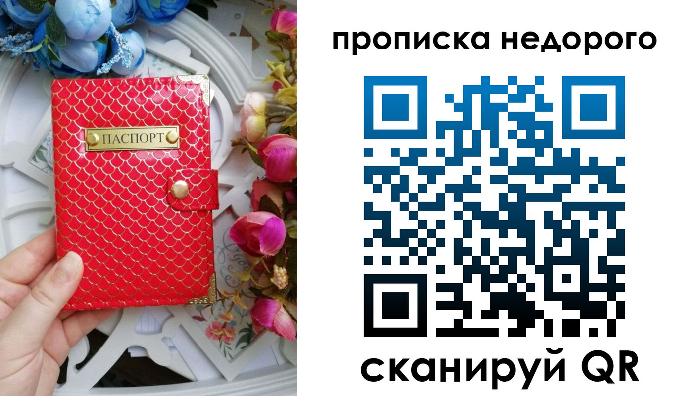 регистрация в Бавлах