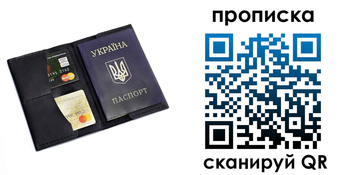 прописка для школы в Бавлах