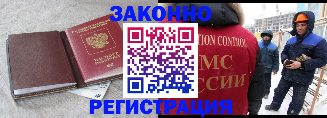 временная регистрация госуслуги в Бавлах